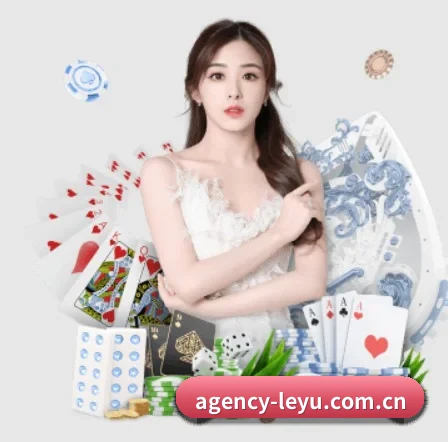 agency-leyu.com.cn APP 界面